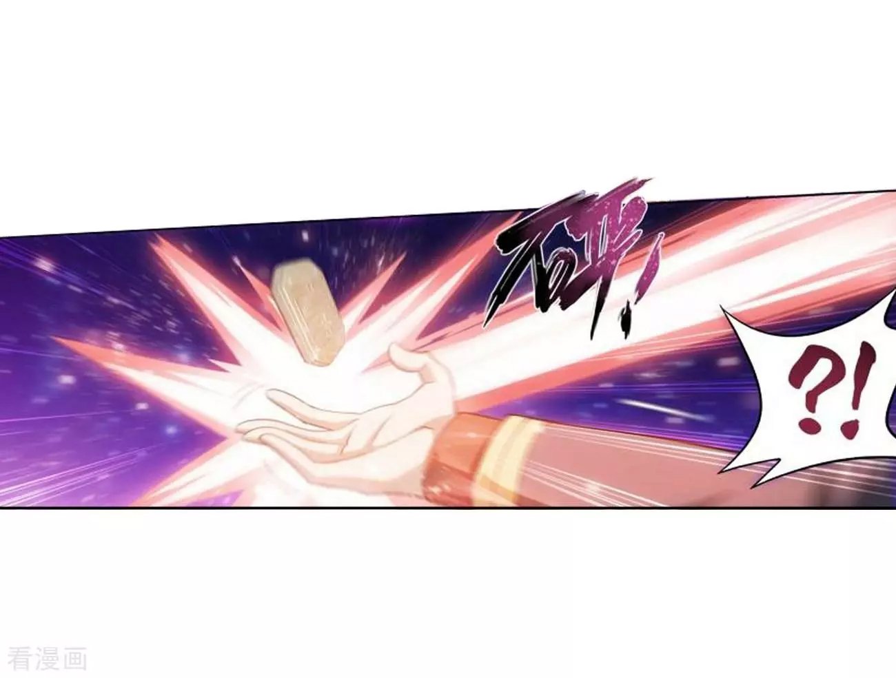 Fights Breaking Through The Heavens chapter 285 page 37