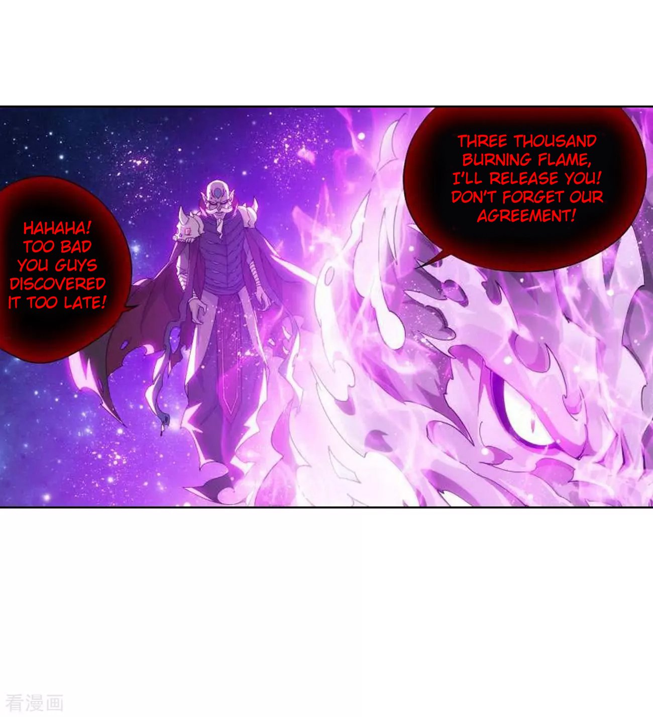 Fights Breaking Through The Heavens chapter 285 page 40