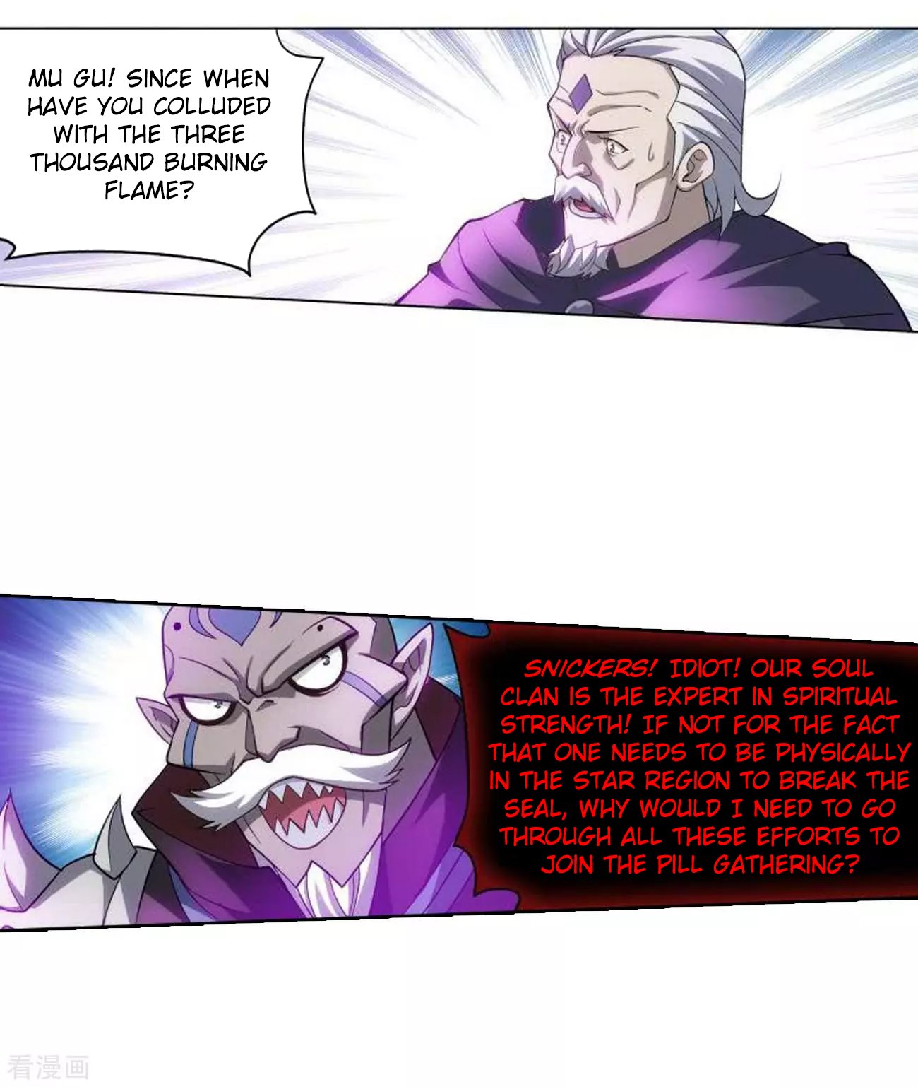 Fights Breaking Through The Heavens chapter 285 page 41