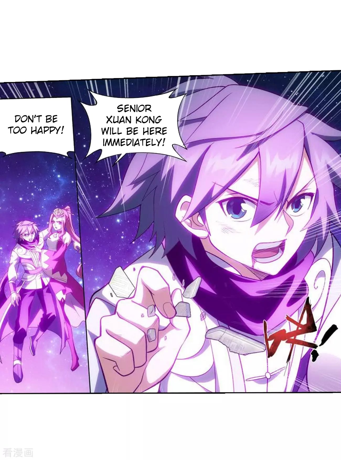 Fights Breaking Through The Heavens chapter 285 page 42