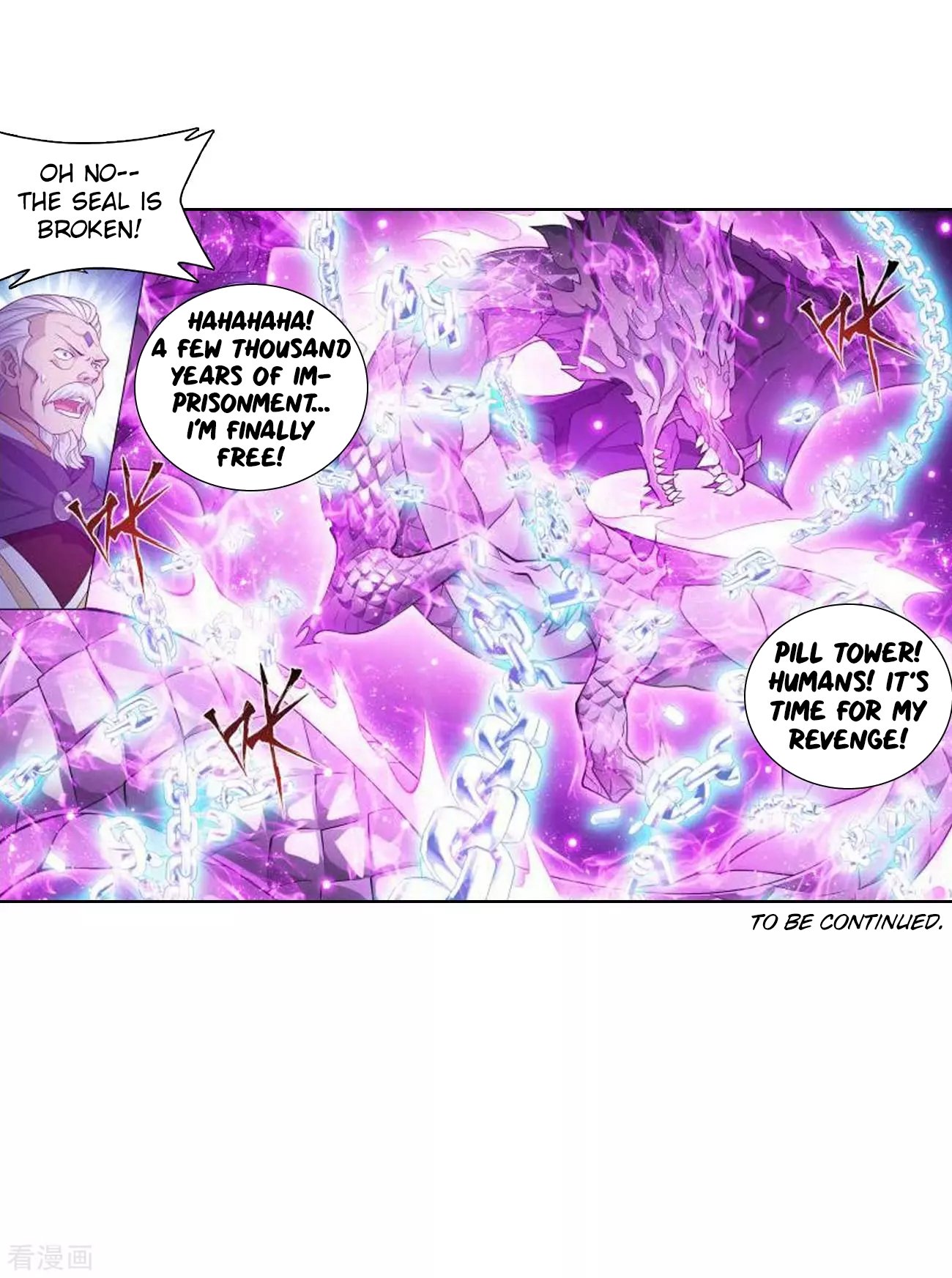 Fights Breaking Through The Heavens chapter 285 page 45