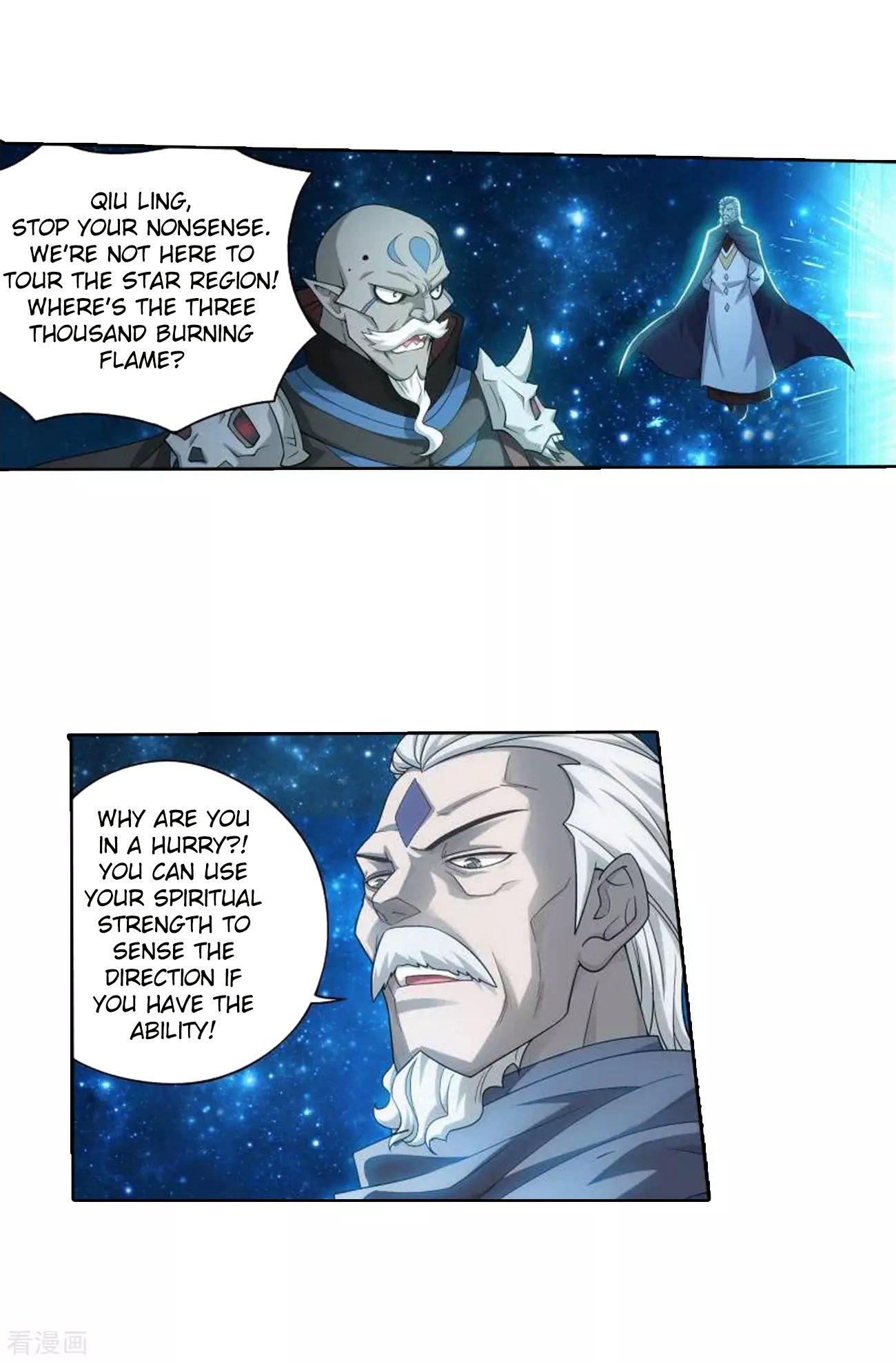 Fights Breaking Through The Heavens chapter 285 page 5