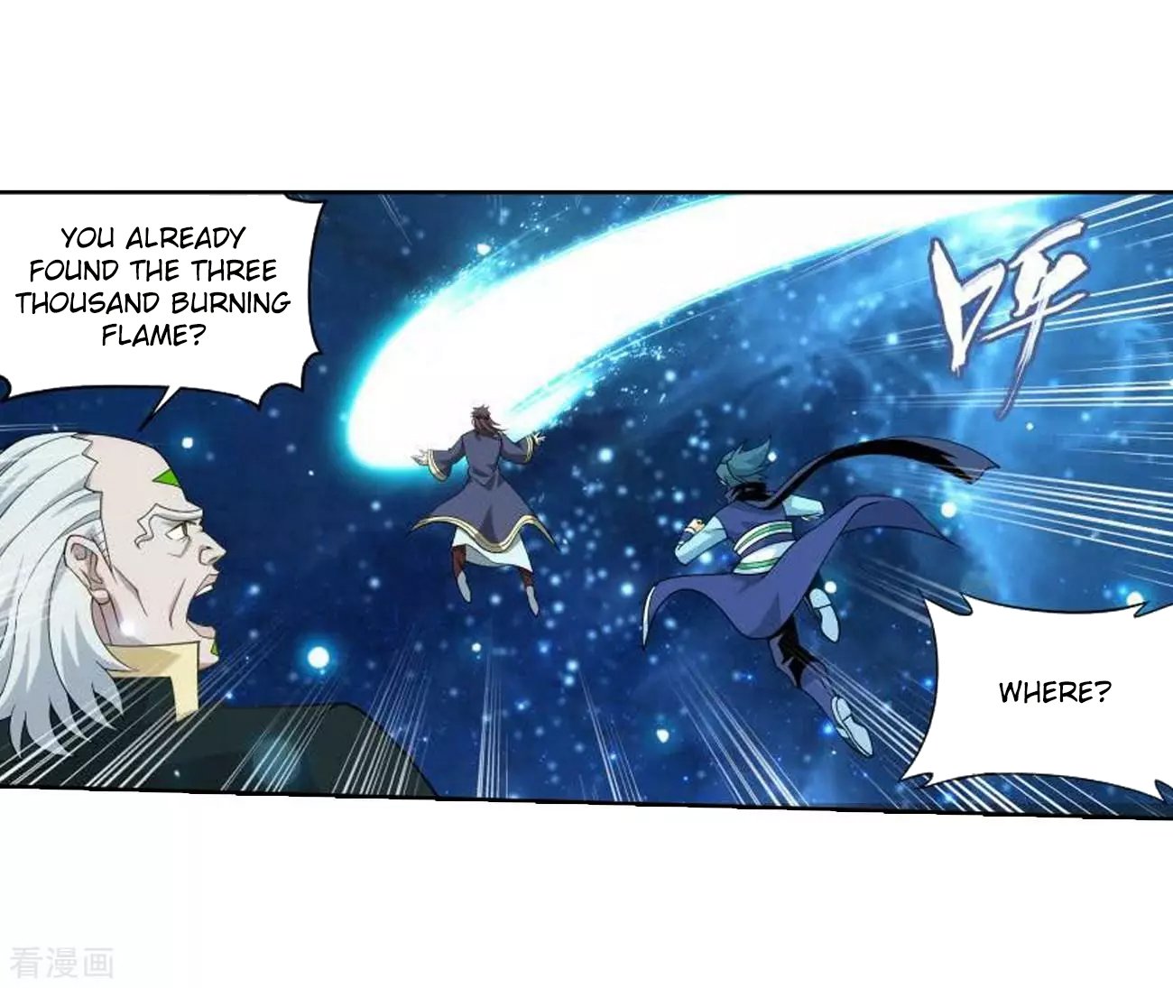 Fights Breaking Through The Heavens chapter 285 page 8