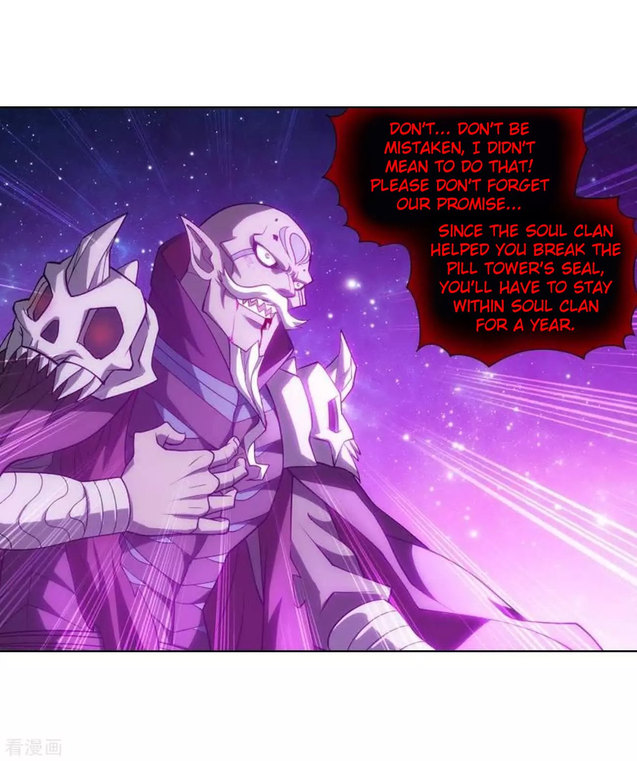 Fights Breaking Through The Heavens chapter 286 page 10