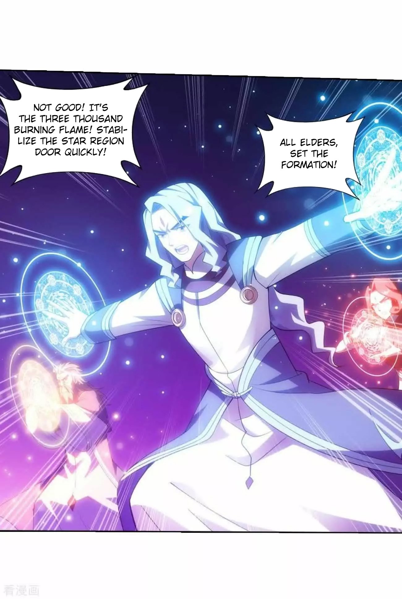 Fights Breaking Through The Heavens chapter 286 page 21