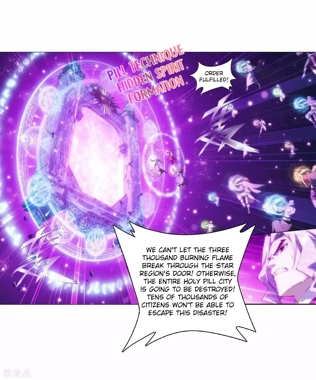 Fights Breaking Through The Heavens chapter 286 page 22