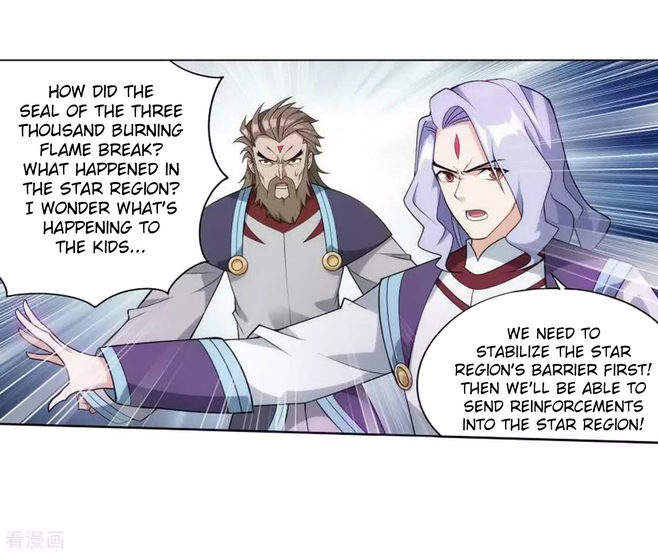 Fights Breaking Through The Heavens chapter 286 page 23