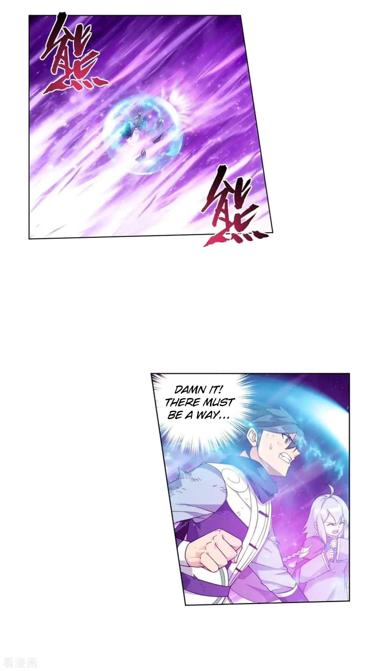 Fights Breaking Through The Heavens chapter 286 page 25