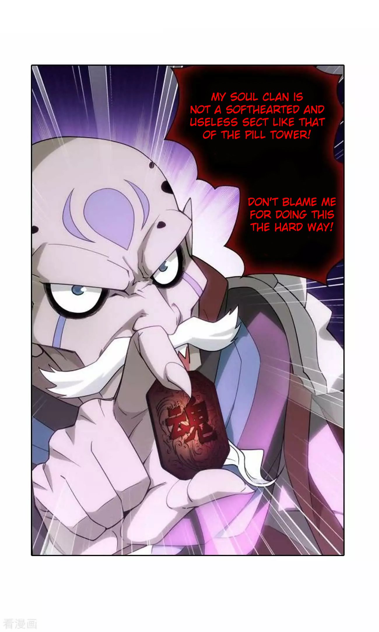 Fights Breaking Through The Heavens chapter 286 page 33
