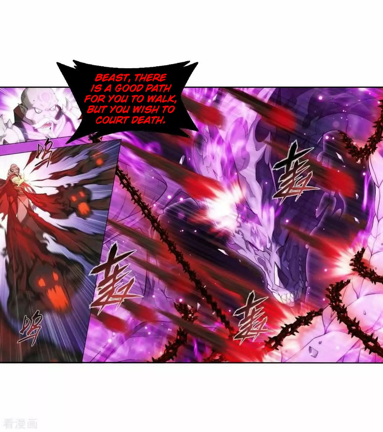 Fights Breaking Through The Heavens chapter 286 page 46