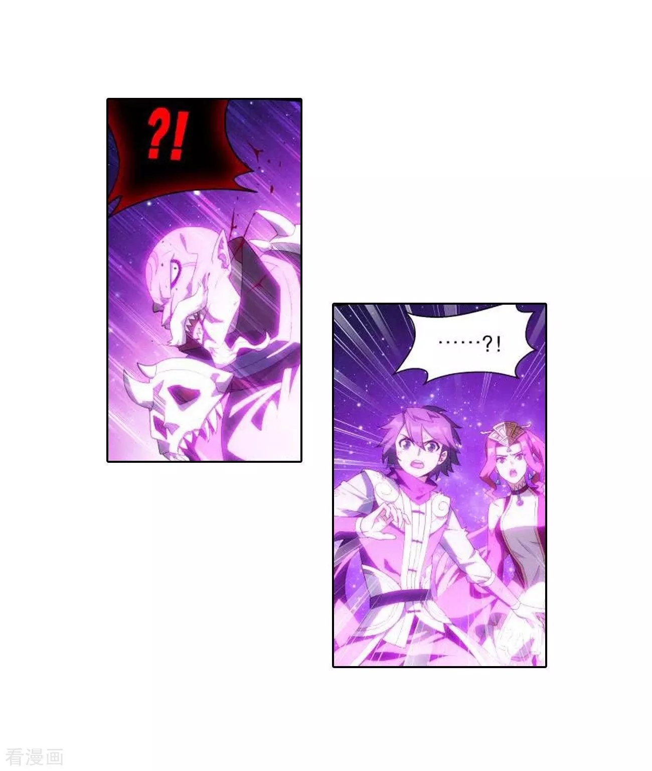 Fights Breaking Through The Heavens chapter 286 page 8