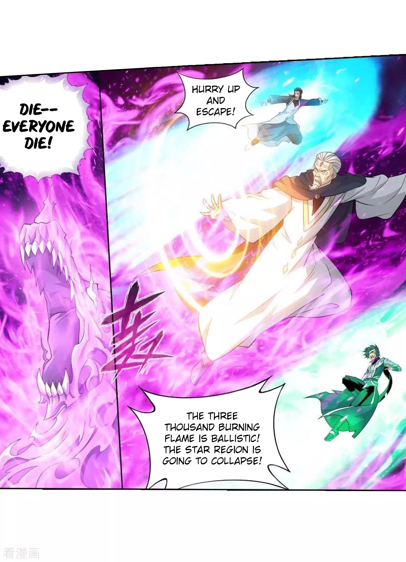 Fights Breaking Through The Heavens chapter 287 page 10