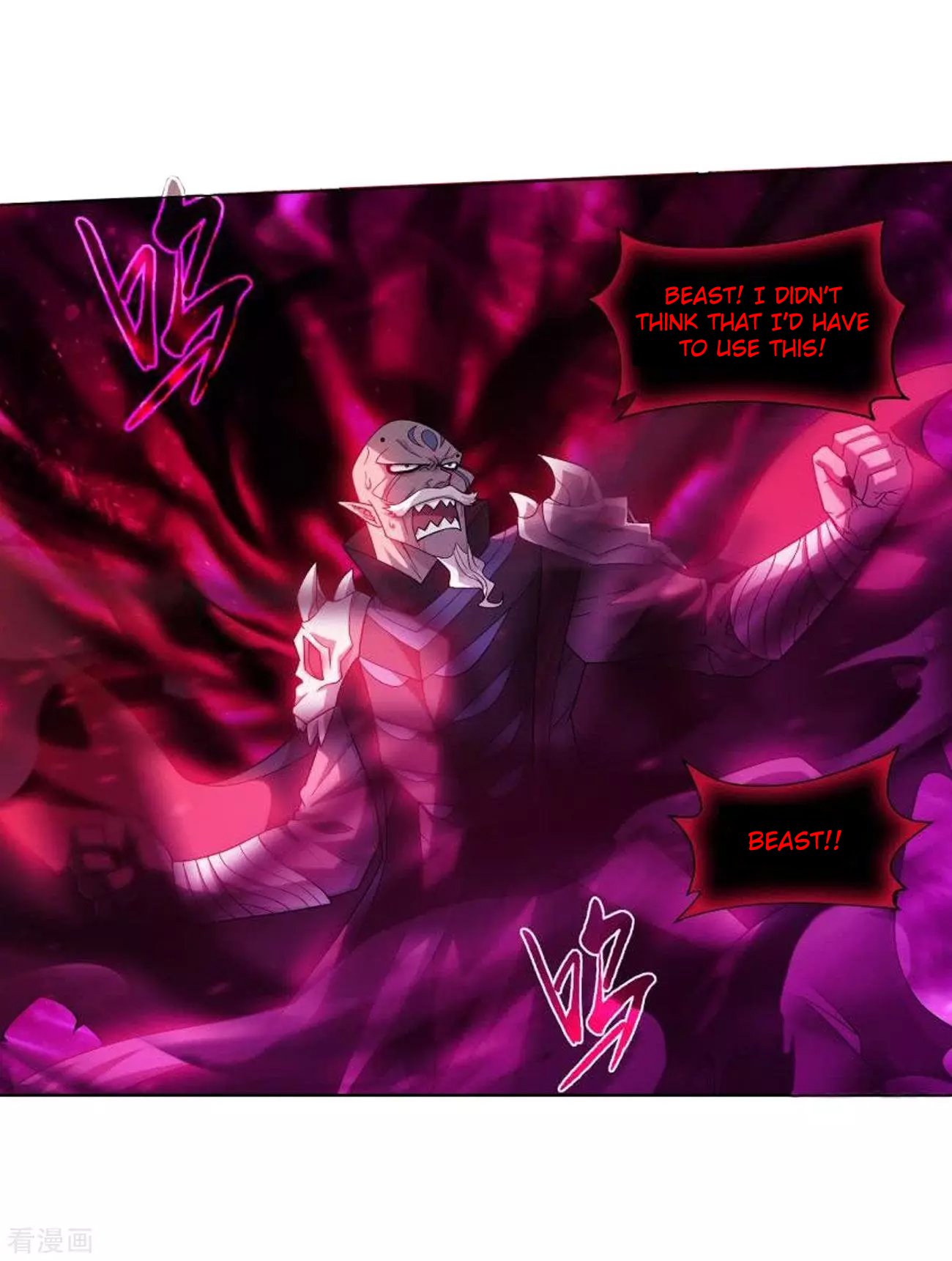 Fights Breaking Through The Heavens chapter 287 page 13
