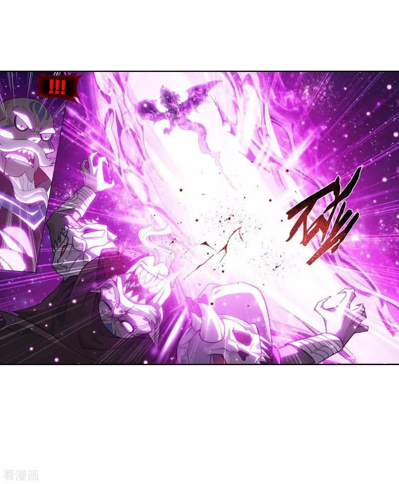 Fights Breaking Through The Heavens chapter 287 page 26