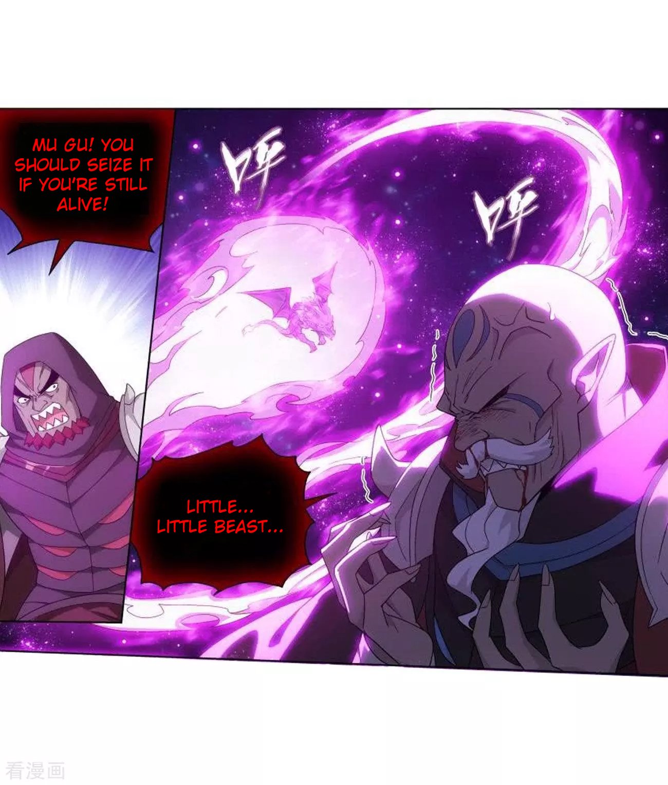 Fights Breaking Through The Heavens chapter 287 page 30