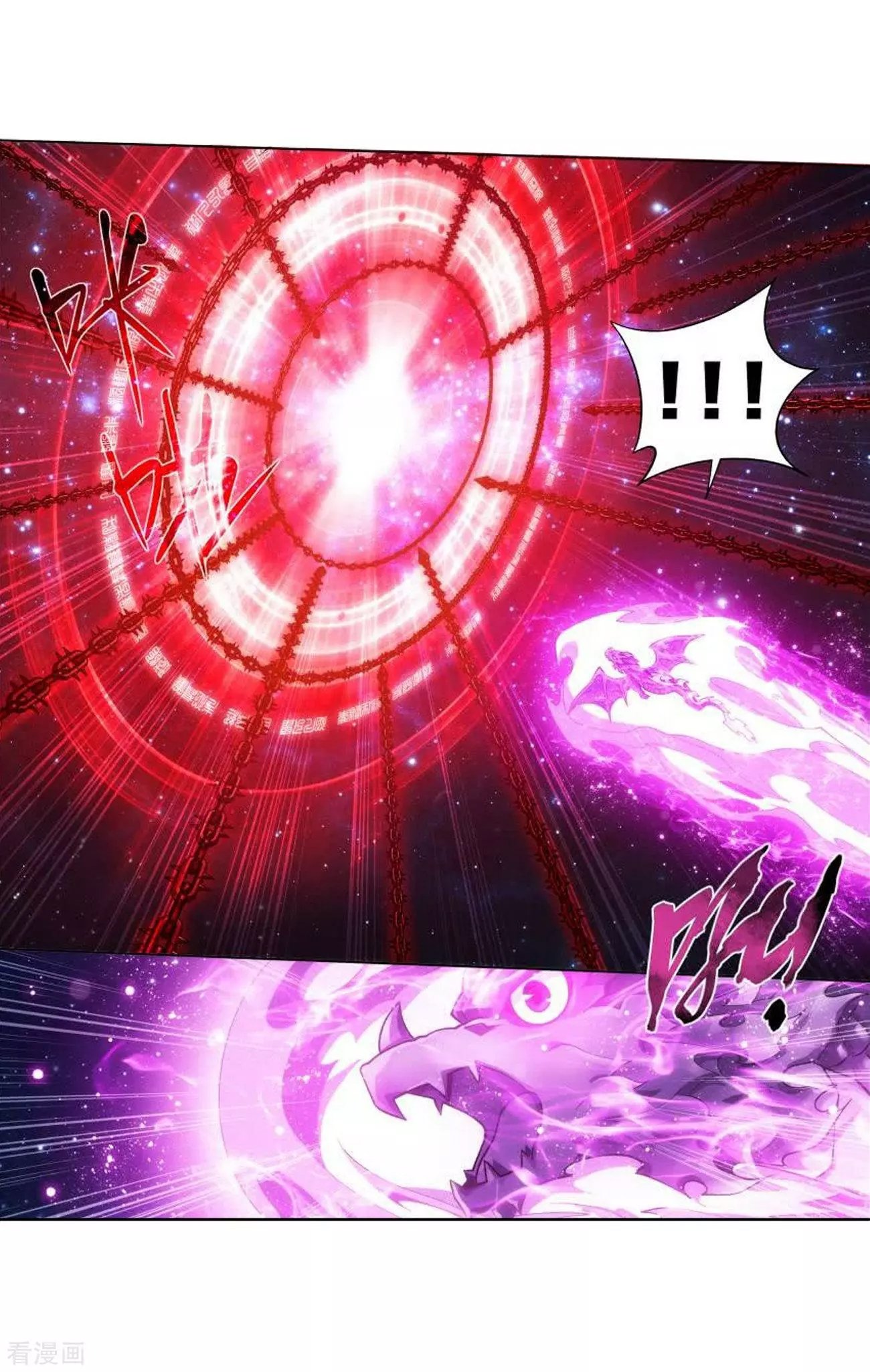 Fights Breaking Through The Heavens chapter 287 page 33
