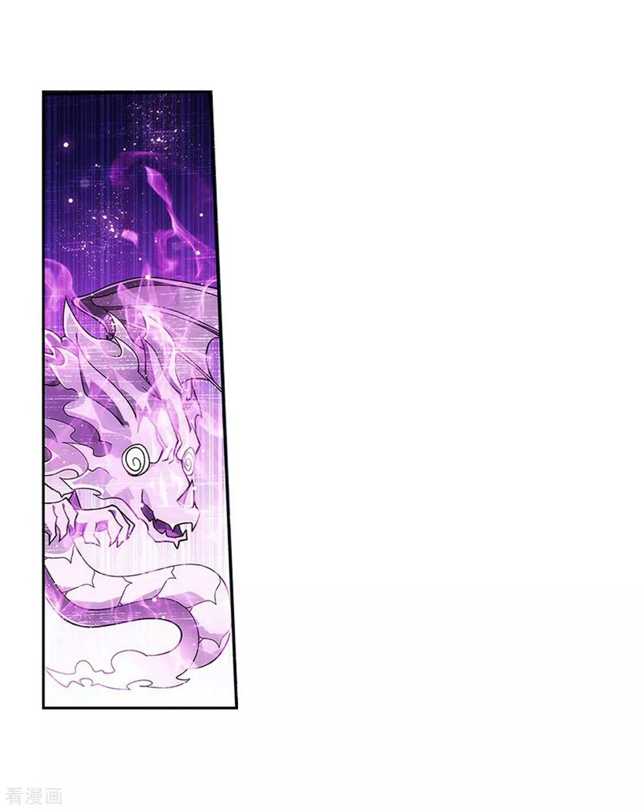 Fights Breaking Through The Heavens chapter 288 page 11