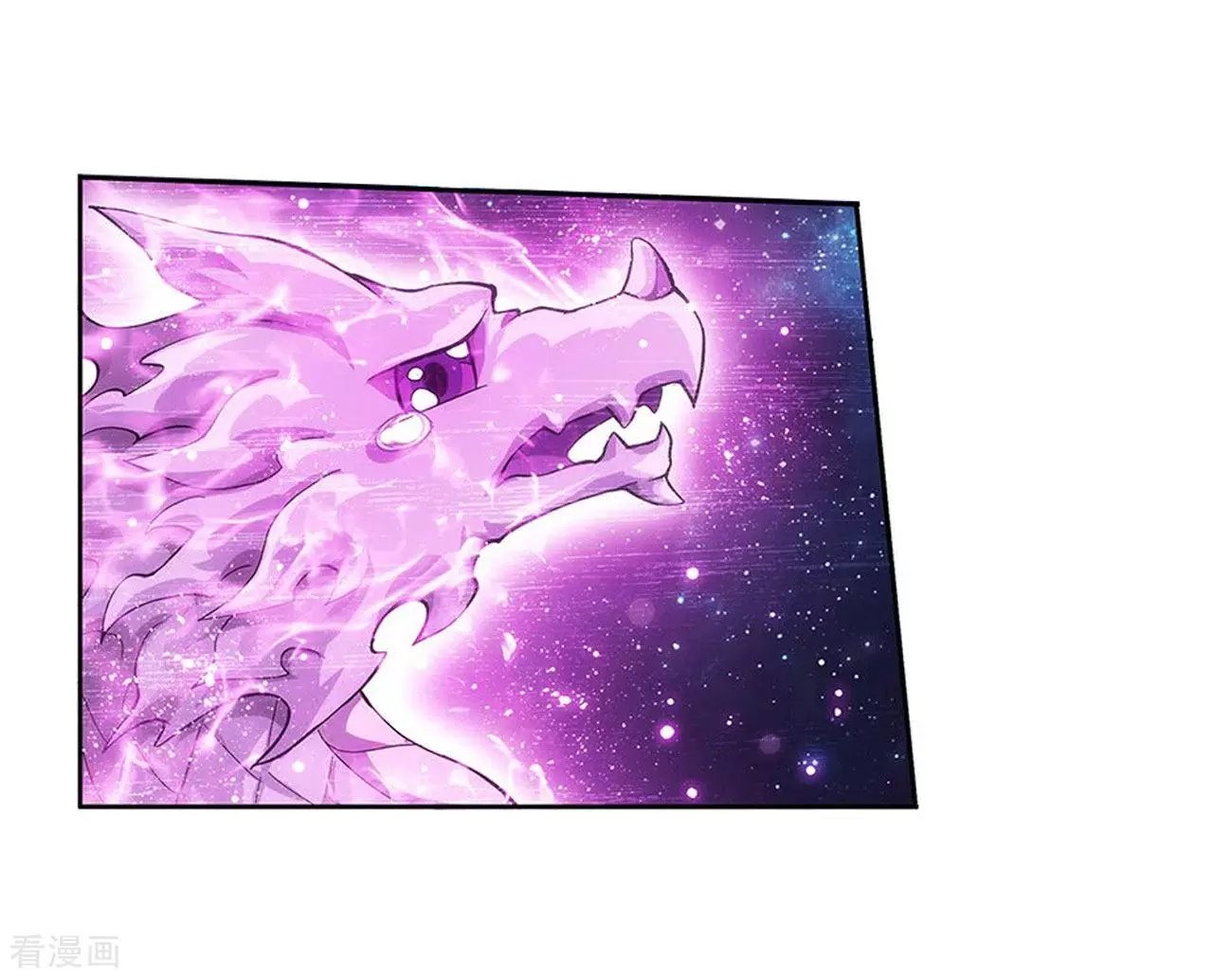 Fights Breaking Through The Heavens chapter 288 page 17