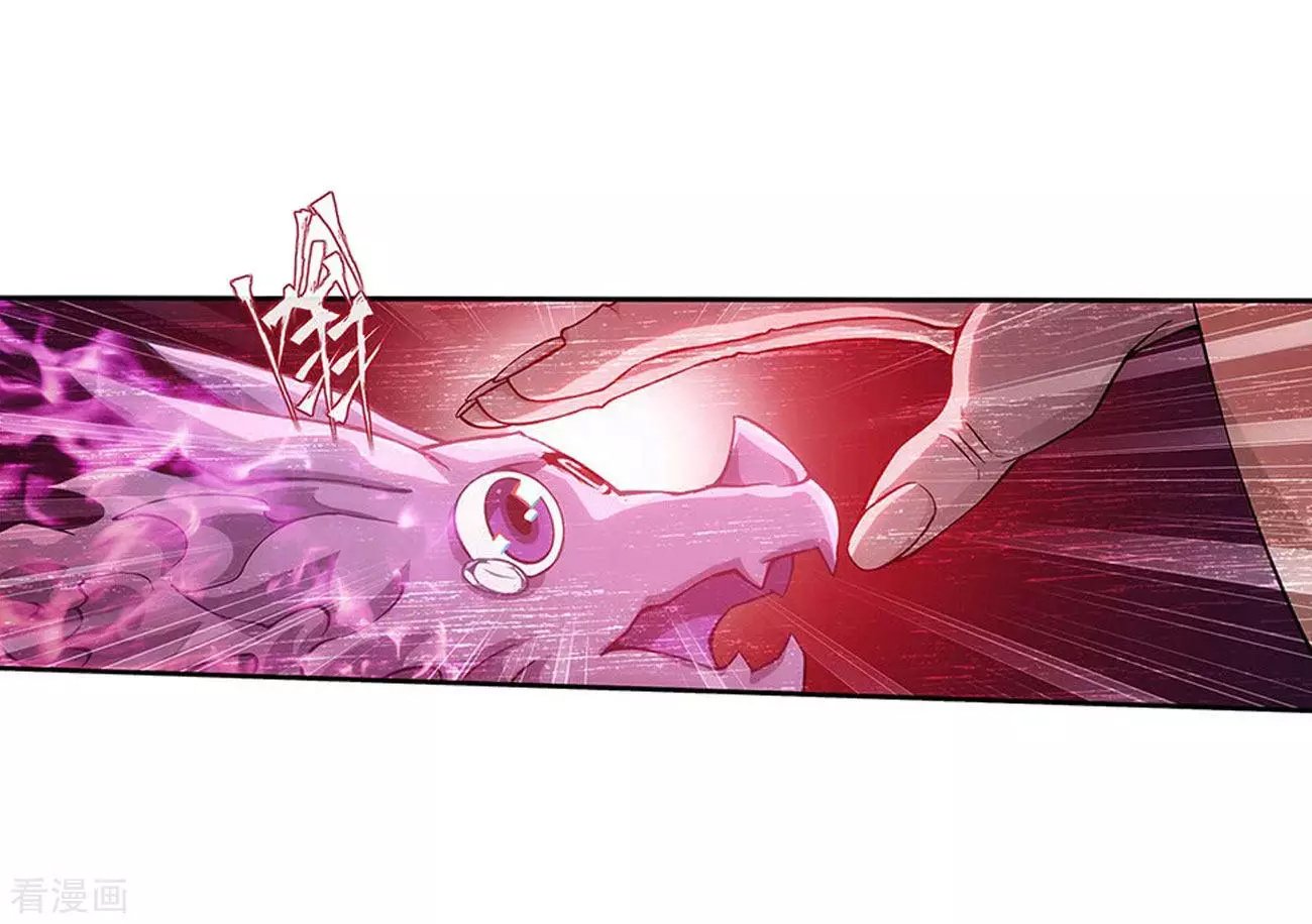 Fights Breaking Through The Heavens chapter 288 page 20