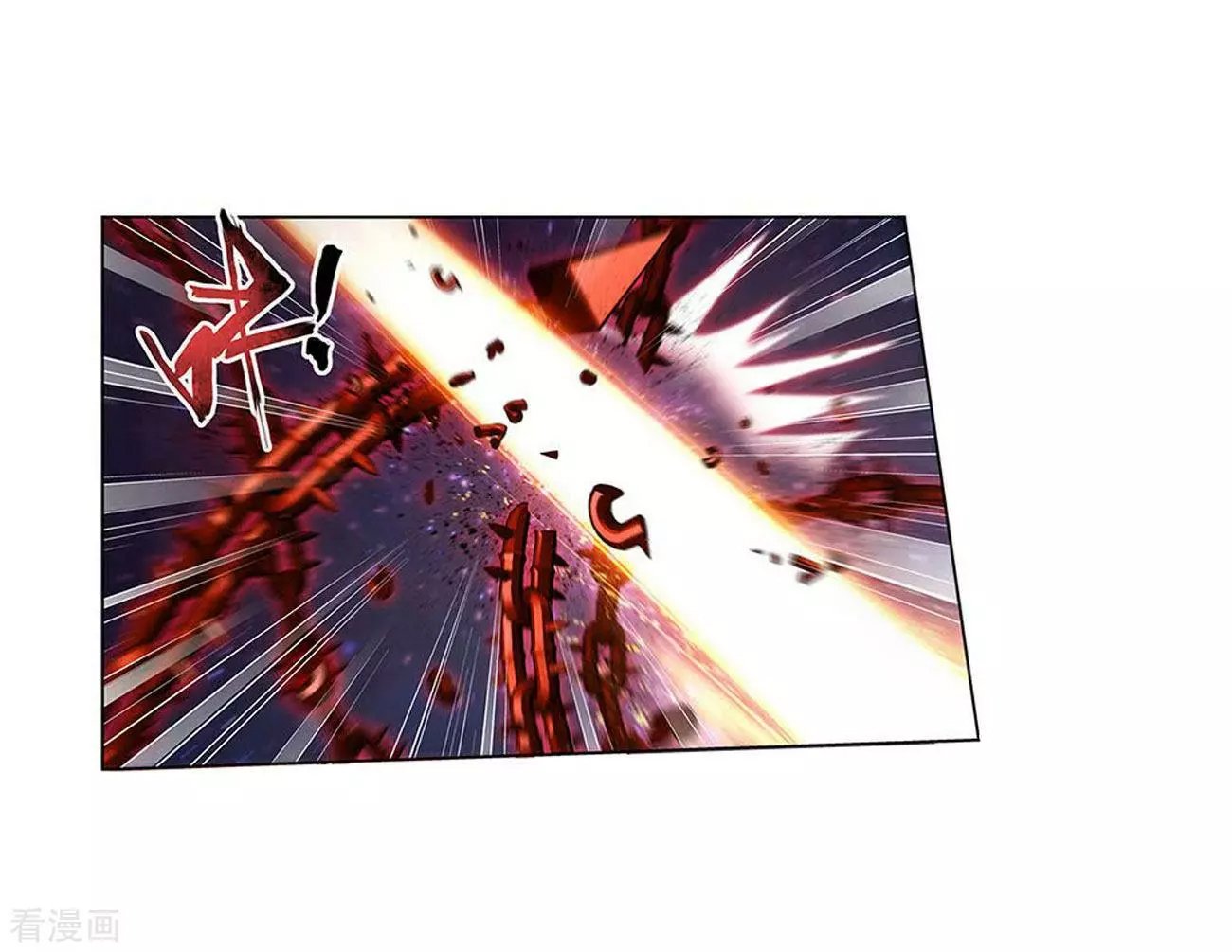 Fights Breaking Through The Heavens chapter 288 page 43
