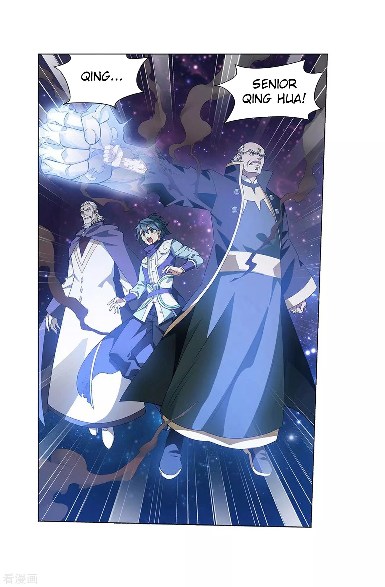 Fights Breaking Through The Heavens chapter 288 page 52