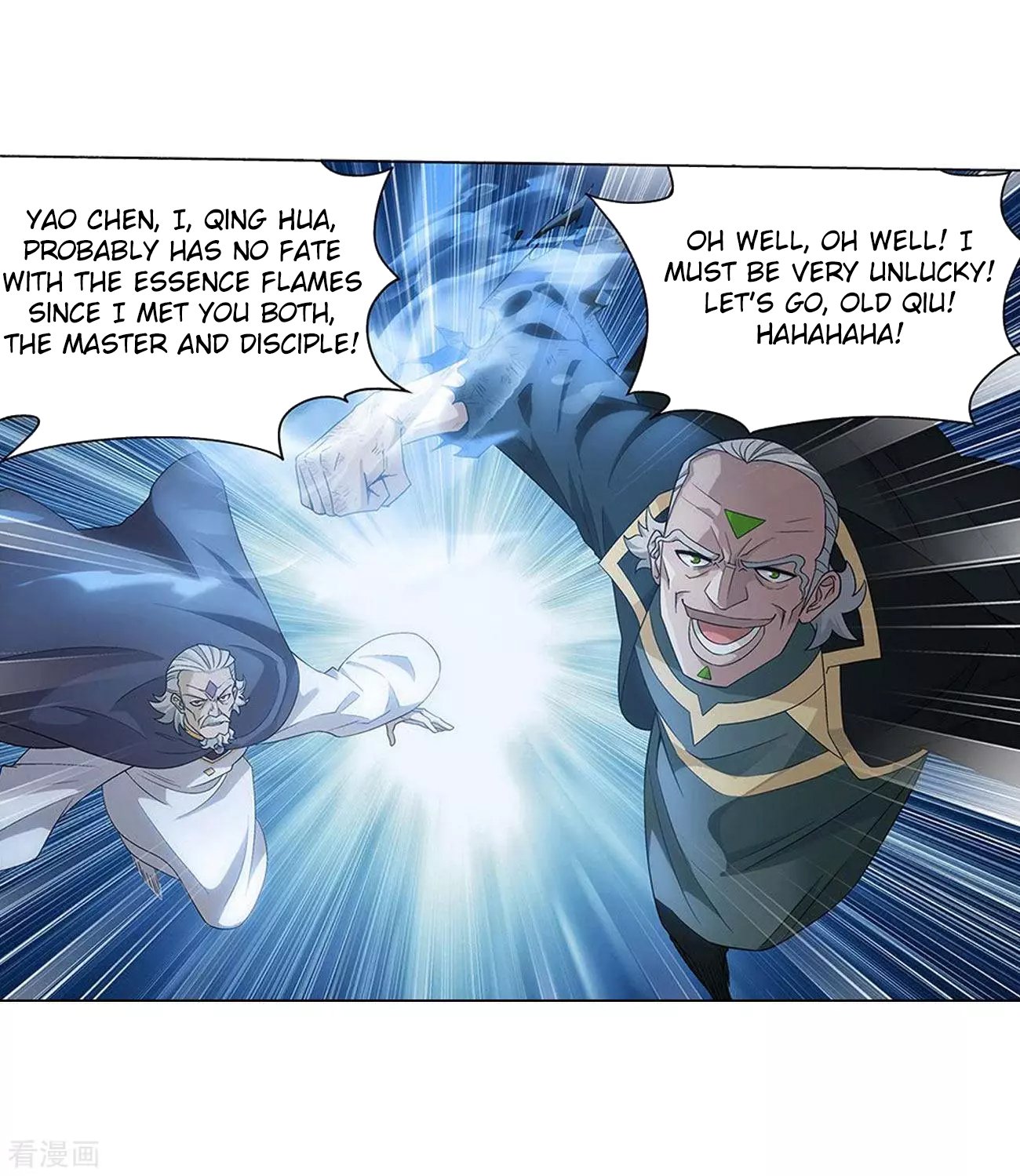 Fights Breaking Through The Heavens chapter 288 page 59