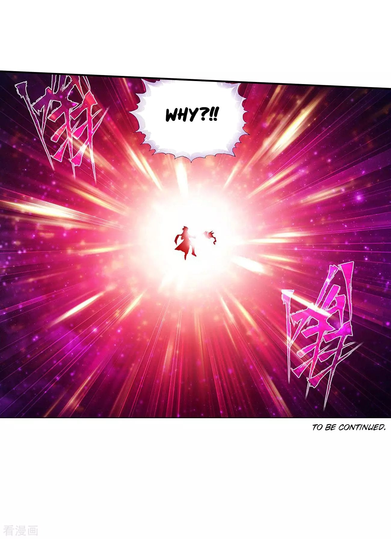Fights Breaking Through The Heavens chapter 288 page 66