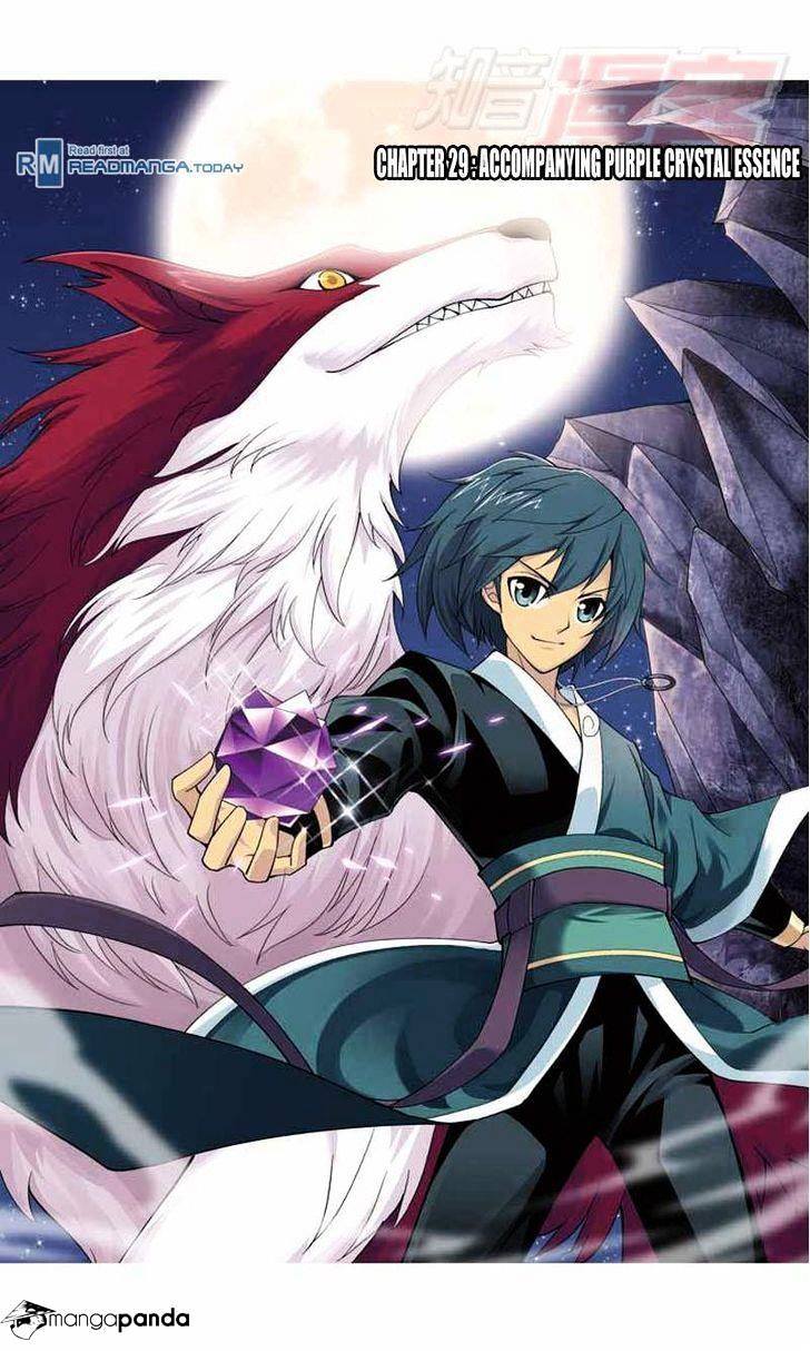 Fights Breaking Through The Heavens chapter 29 page 1