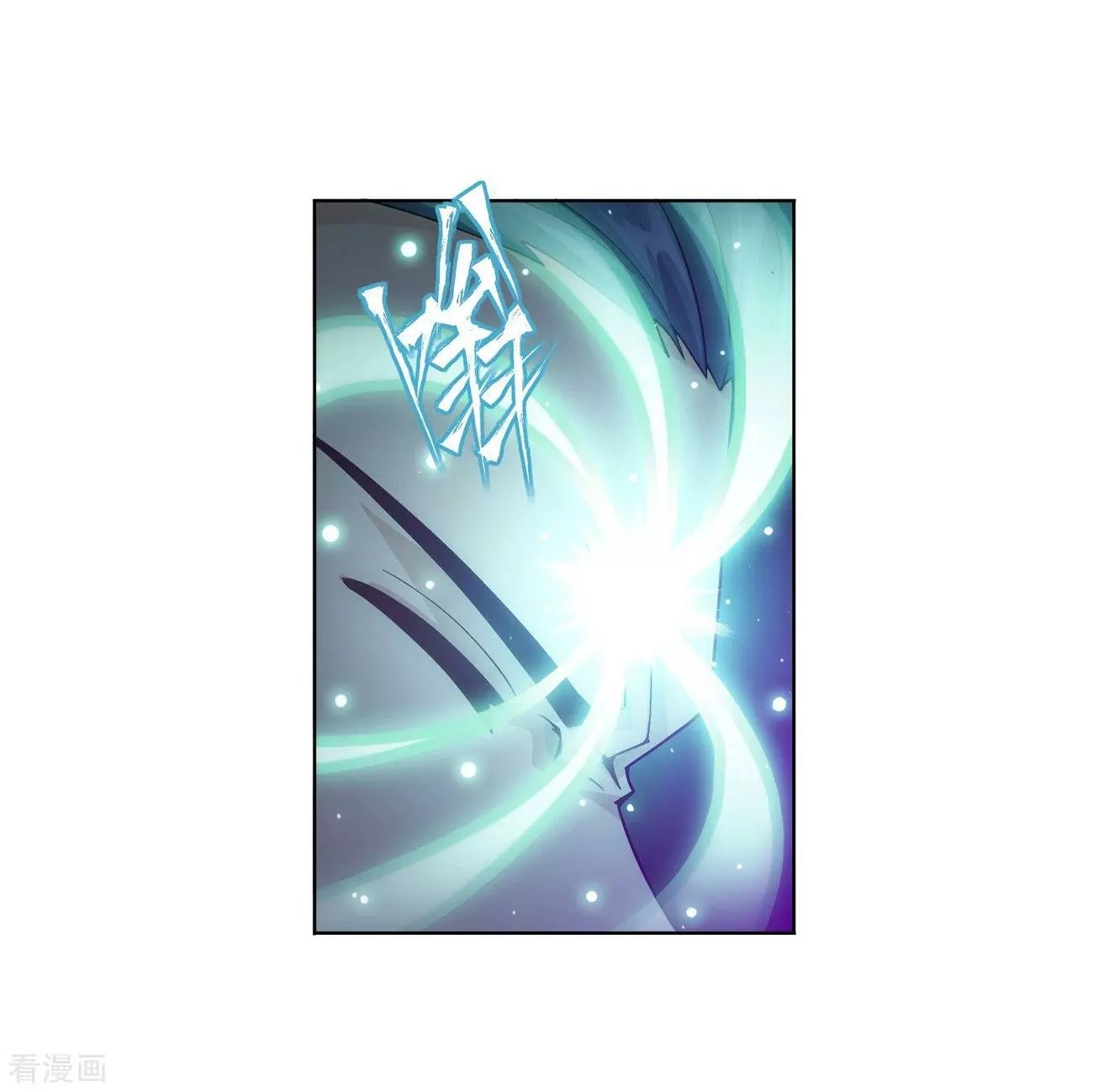 Fights Breaking Through The Heavens chapter 290 page 10