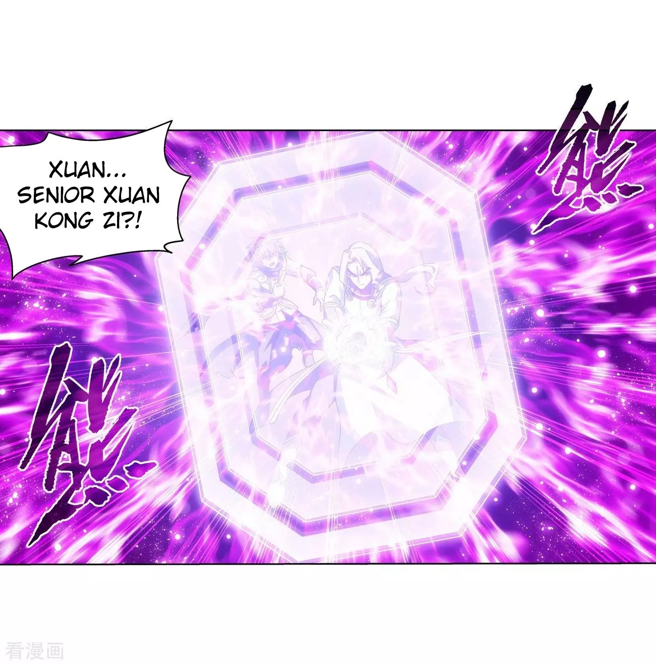 Fights Breaking Through The Heavens chapter 290 page 12