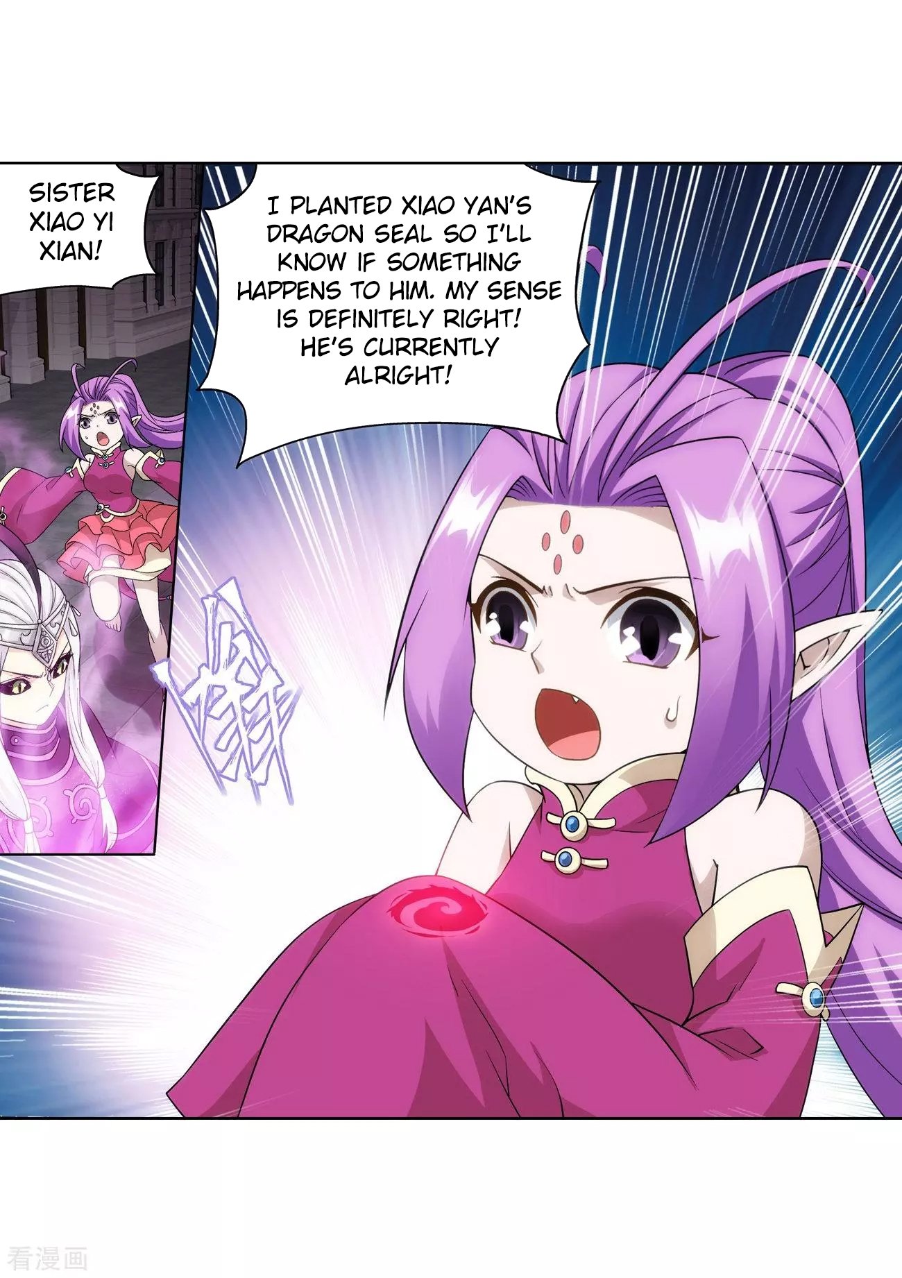 Fights Breaking Through The Heavens chapter 290 page 35