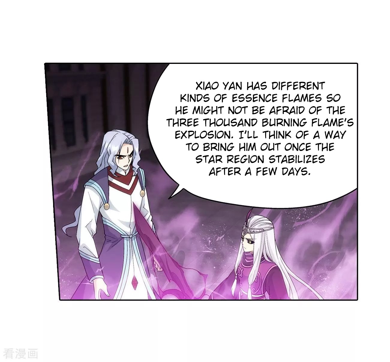 Fights Breaking Through The Heavens chapter 290 page 37