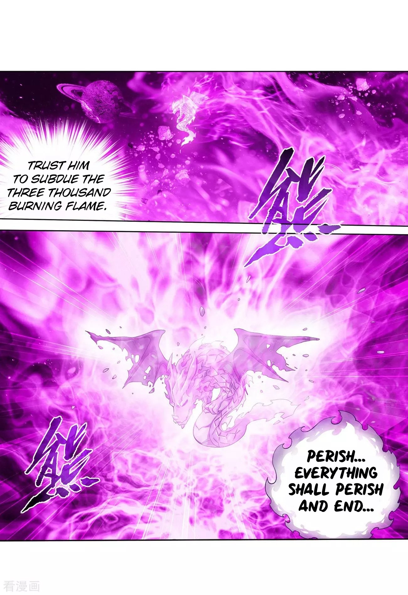 Fights Breaking Through The Heavens chapter 290 page 40