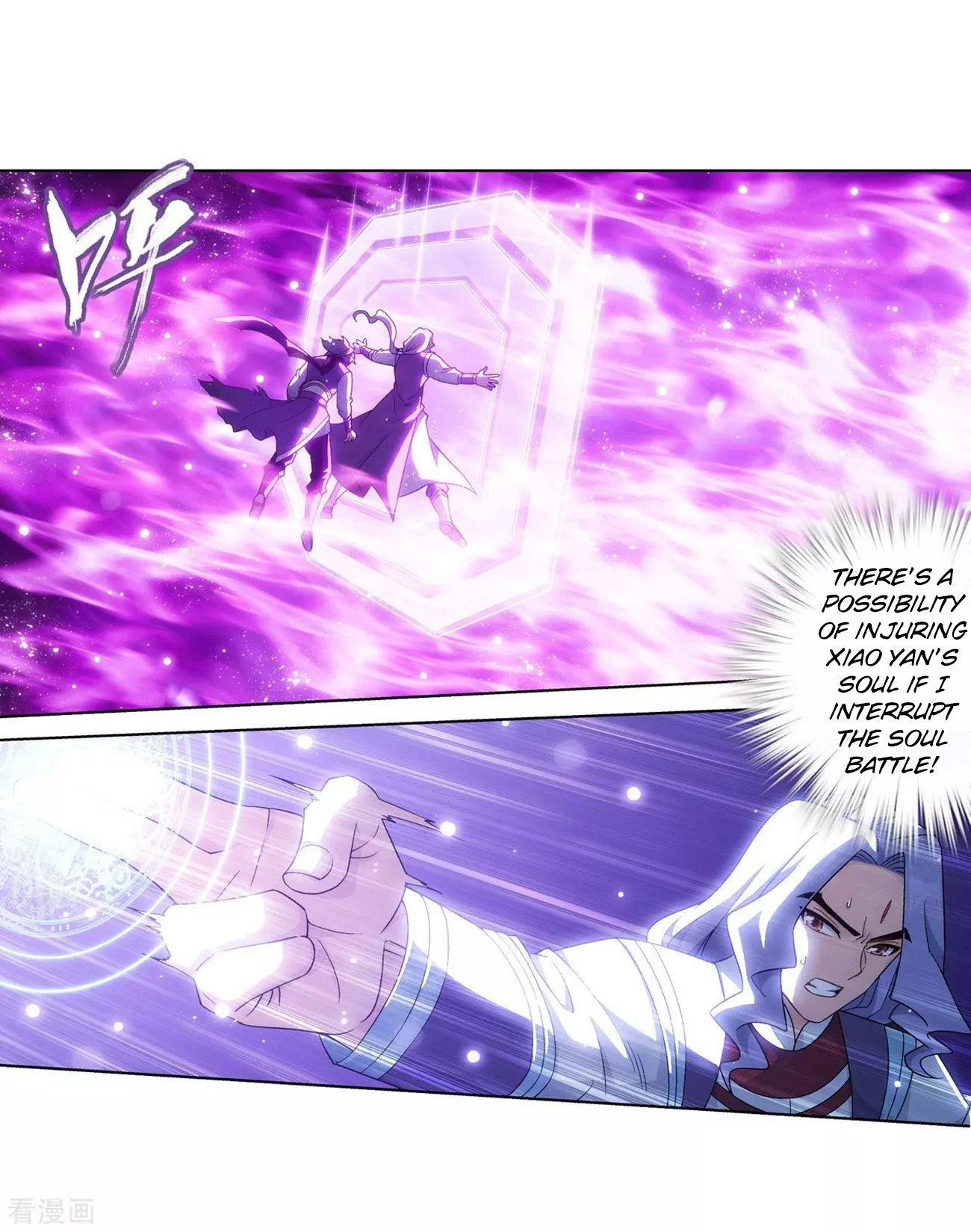 Fights Breaking Through The Heavens chapter 290 page 8