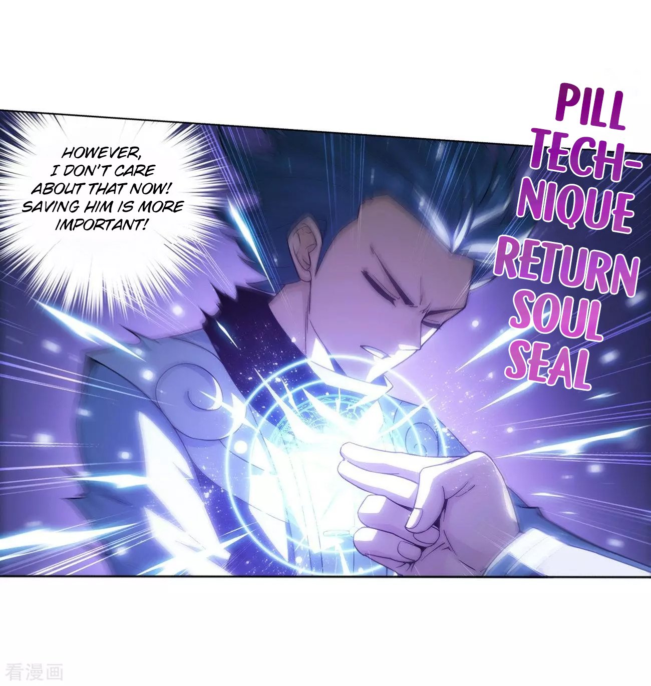 Fights Breaking Through The Heavens chapter 290 page 9