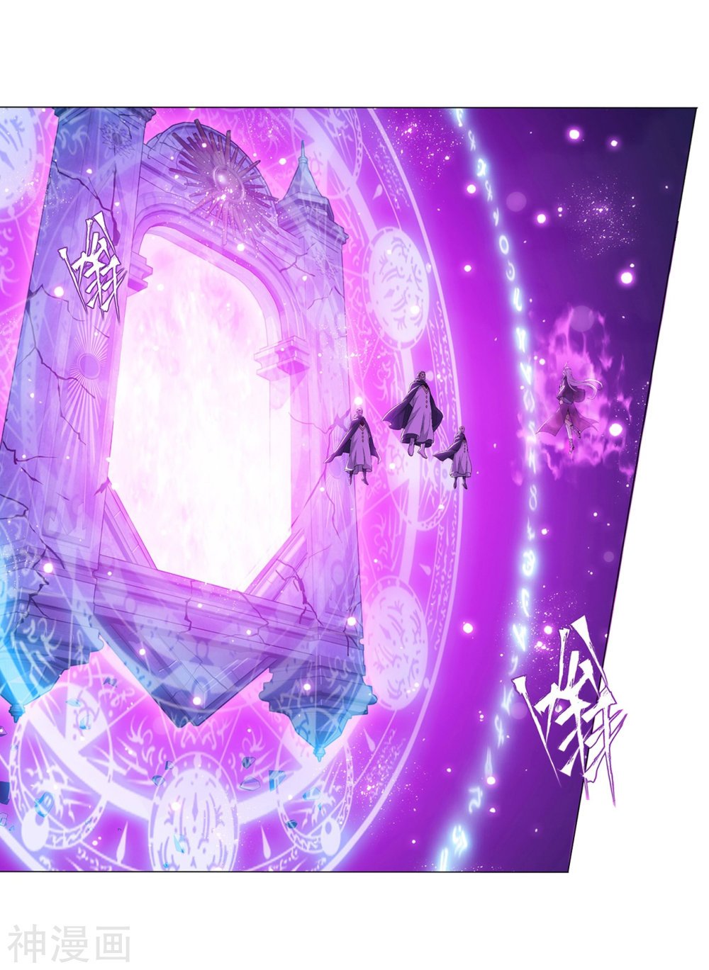 Fights Breaking Through The Heavens chapter 291 page 10
