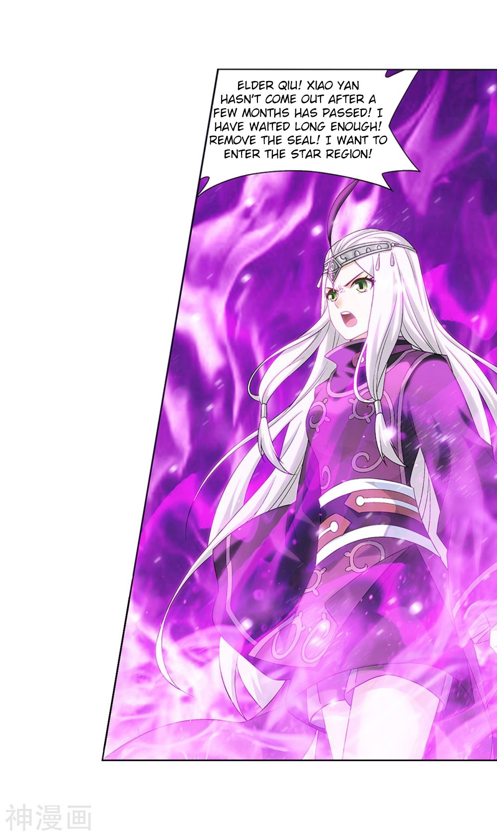Fights Breaking Through The Heavens chapter 291 page 11