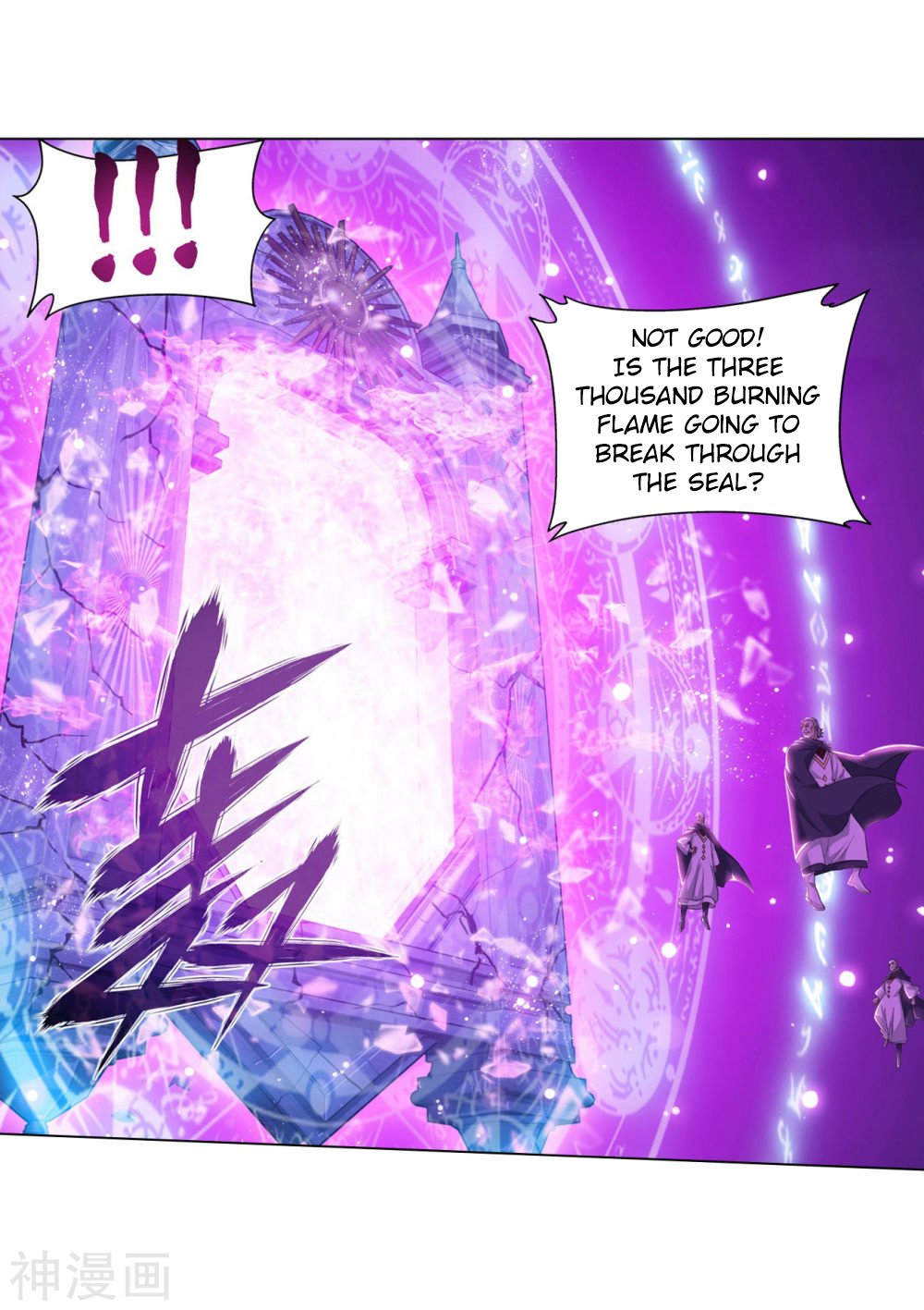 Fights Breaking Through The Heavens chapter 291 page 16