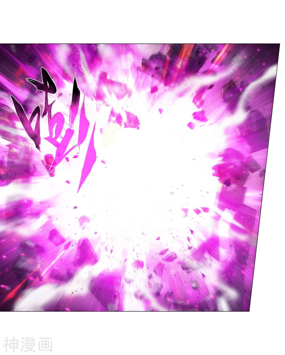Fights Breaking Through The Heavens chapter 291 page 23