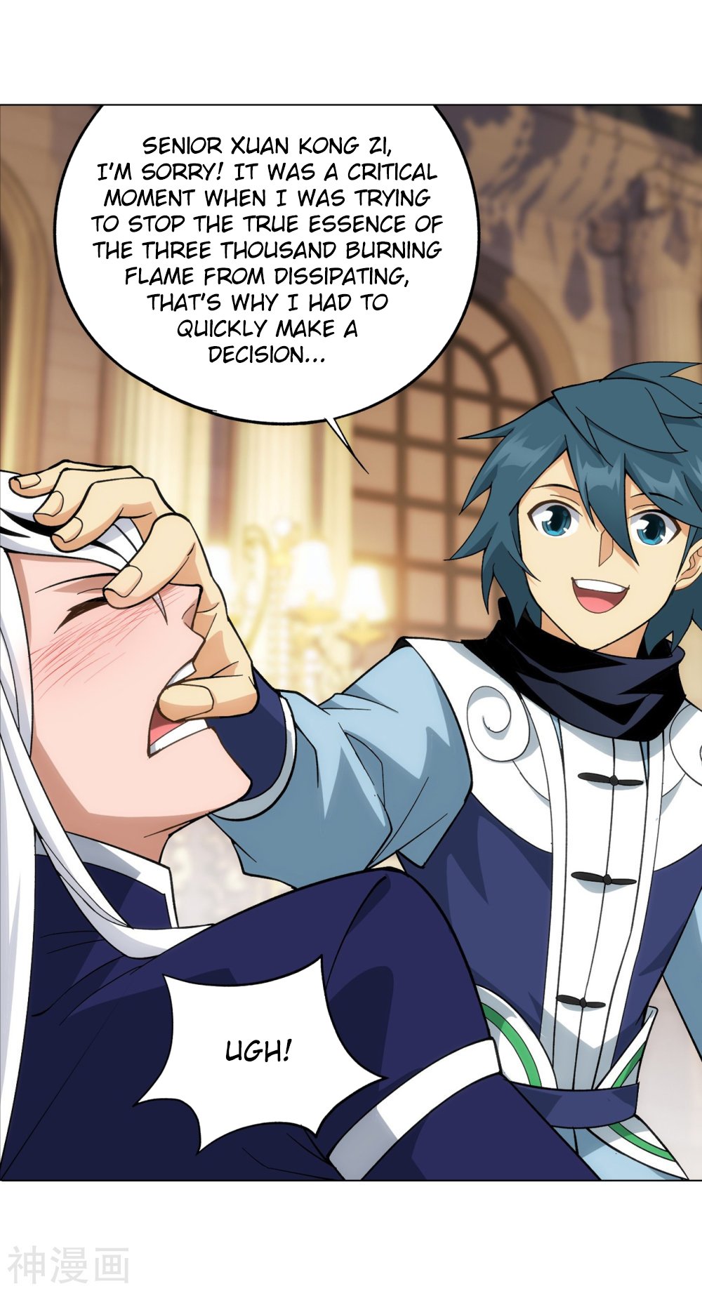 Fights Breaking Through The Heavens chapter 291 page 46