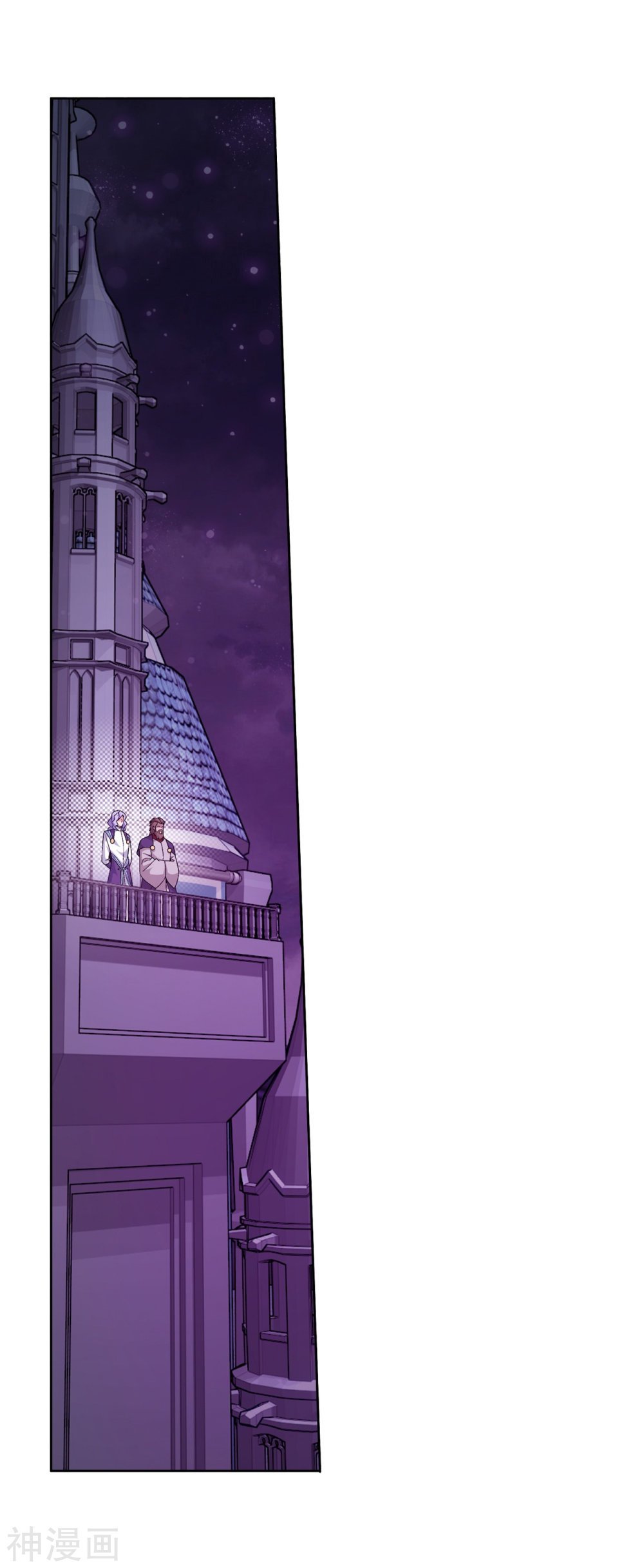 Fights Breaking Through The Heavens chapter 291 page 5