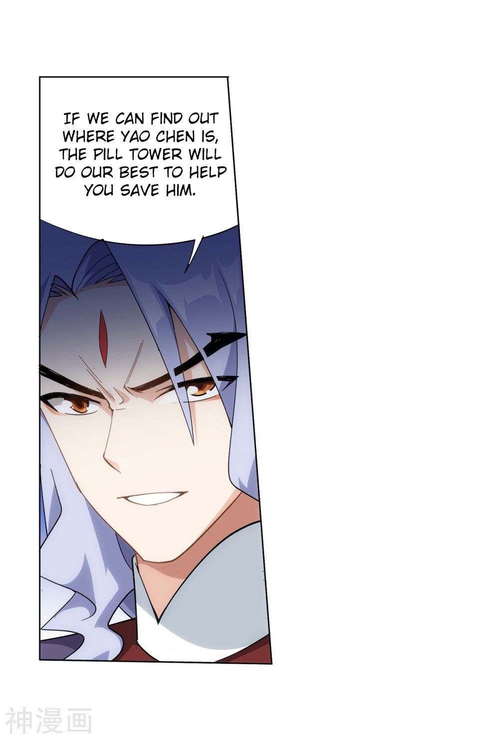 Fights Breaking Through The Heavens chapter 291 page 54