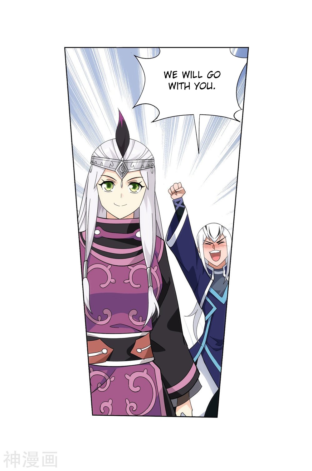 Fights Breaking Through The Heavens chapter 291 page 55