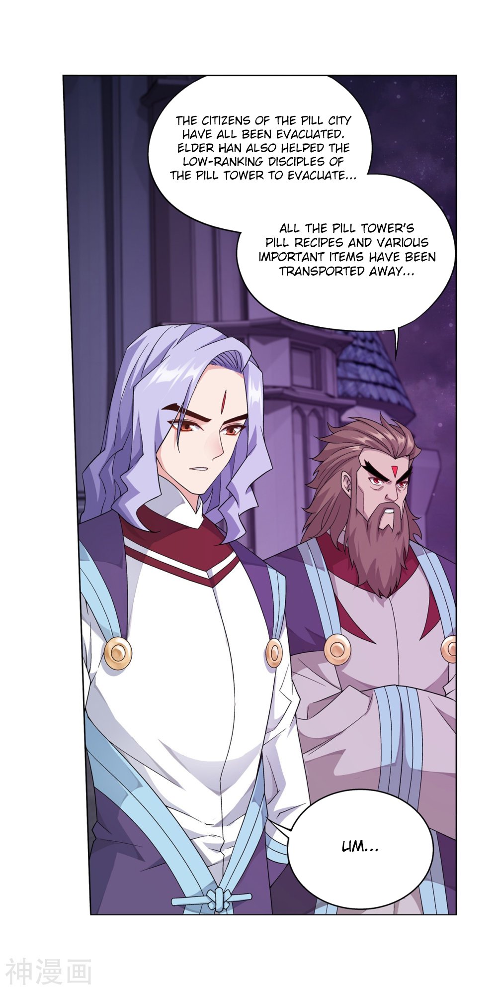 Fights Breaking Through The Heavens chapter 291 page 6