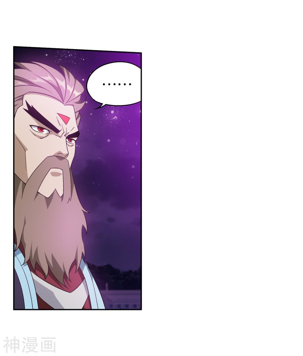 Fights Breaking Through The Heavens chapter 291 page 8