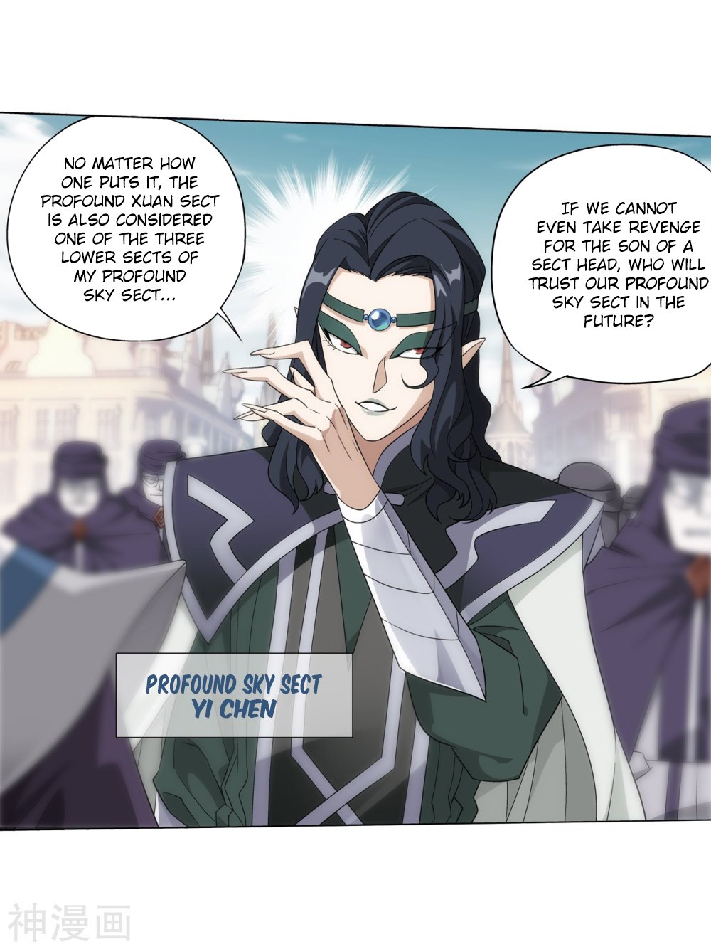Fights Breaking Through The Heavens chapter 292 page 12