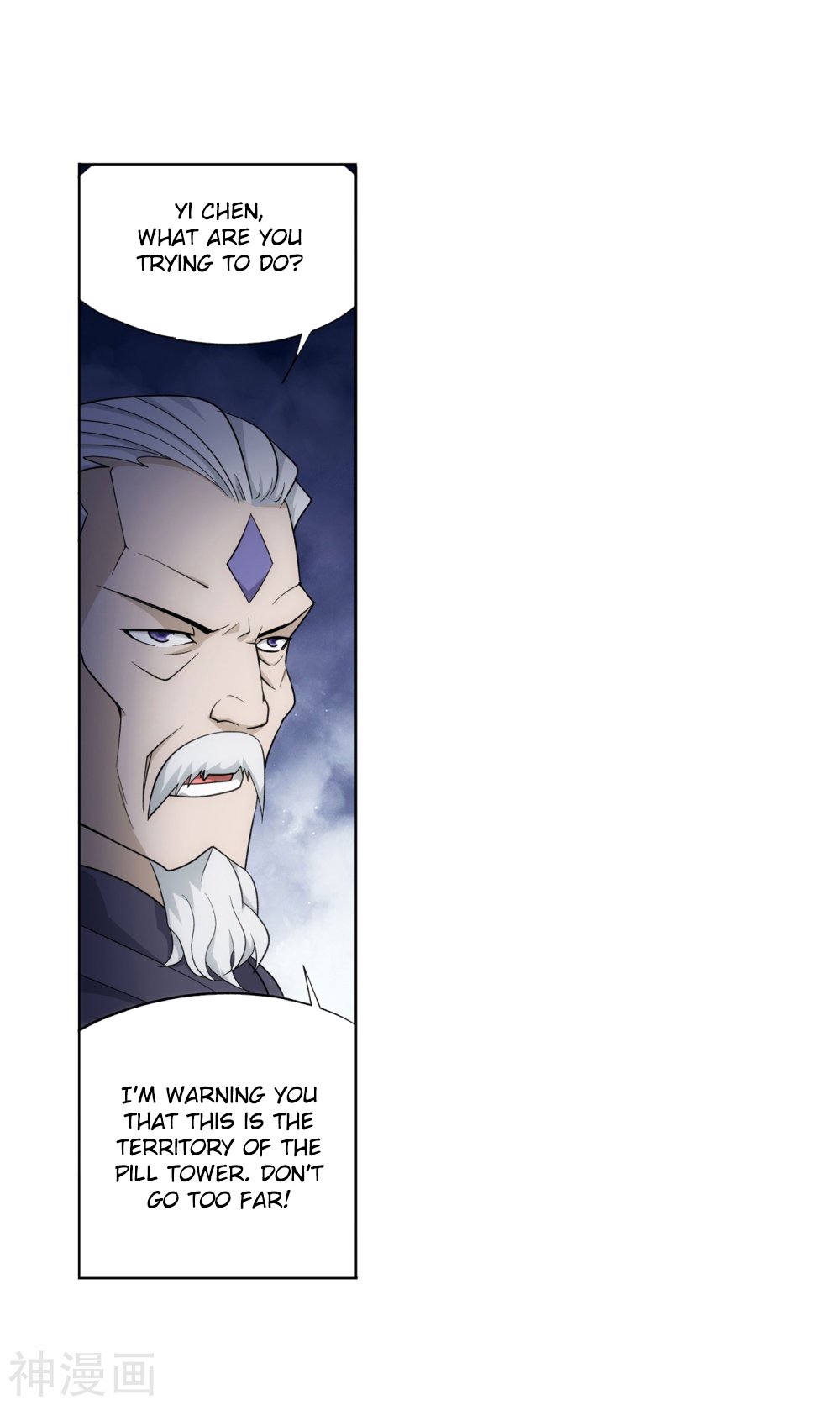 Fights Breaking Through The Heavens chapter 292 page 16