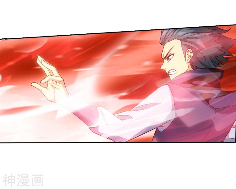 Fights Breaking Through The Heavens chapter 292 page 34