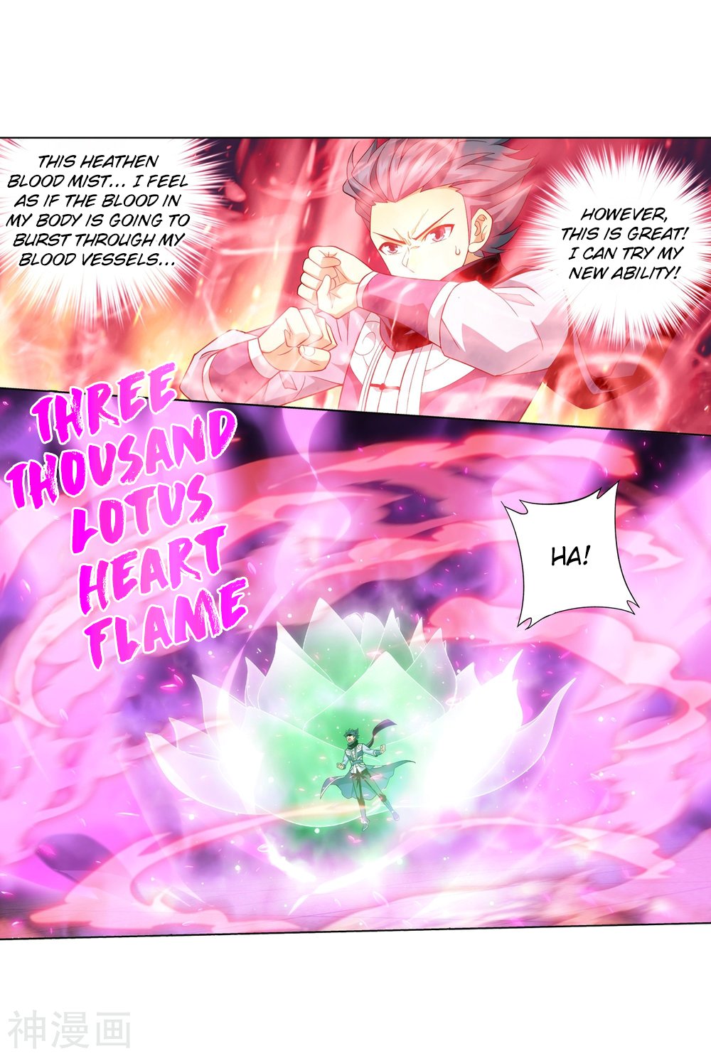 Fights Breaking Through The Heavens chapter 292 page 35