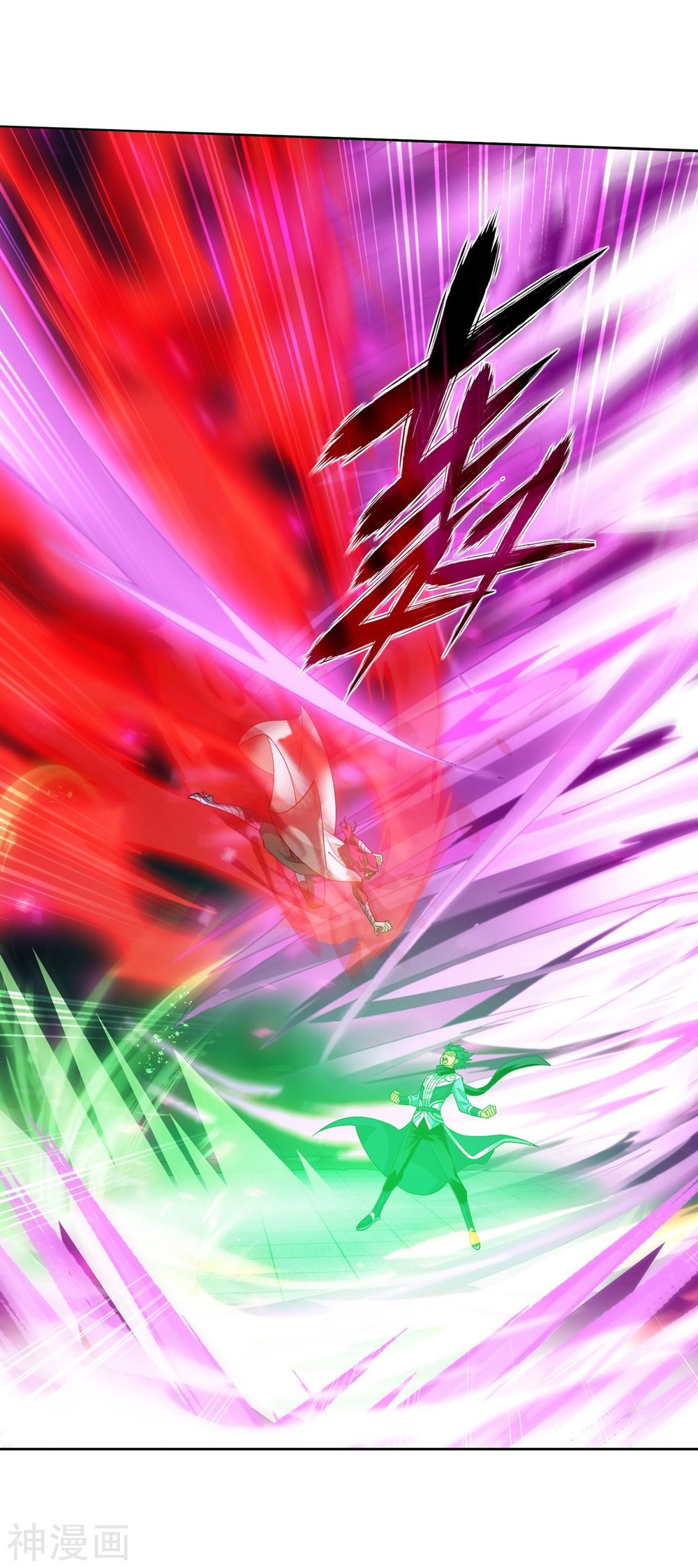 Fights Breaking Through The Heavens chapter 292 page 44
